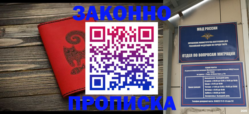 регистрация для дет. сада в Юрюзани