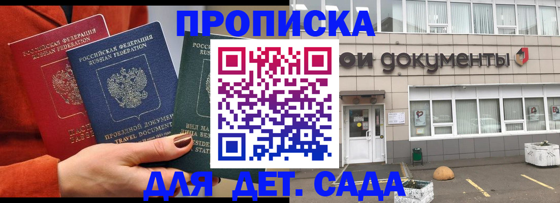 миграционный учет в Юрюзани